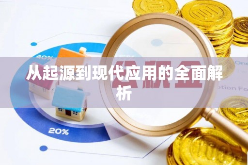 克孜勒苏从起源到现代应用的全面解析